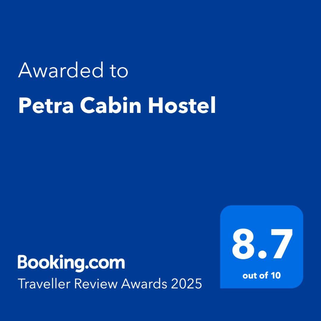 וואדי מוסא Petra Cabin Hostel מראה חיצוני תמונה